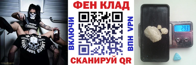АМФ VHQ  Купить где  Кстово 
