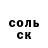 А ПВП Соль Sohrab Azad