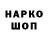 Гашиш hashish josue crff