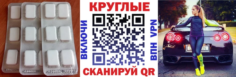 Купить где  Кстово  Ecstasy XTC 