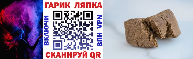 Купить  Кстово  ГАШ AMNESIA HAZE 
