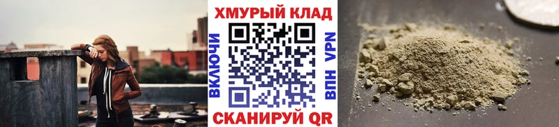 Героин герыч  Купить закладки  Кстово 