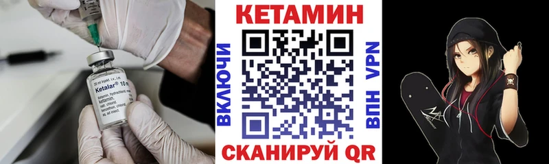 Купить закладки  Кстово  КЕТАМИН VHQ 