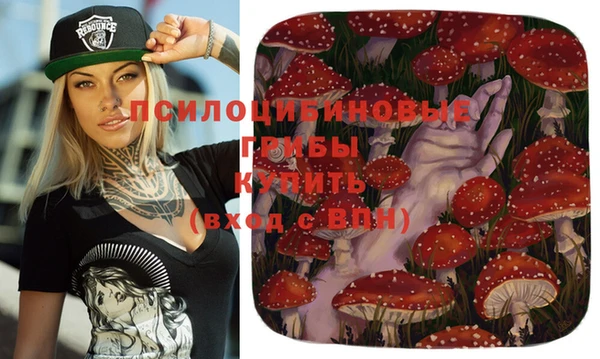 бутик Яровое