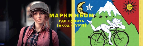 Альфа ПВП Ладушкин