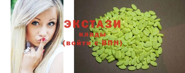 Альфа ПВП Ладушкин