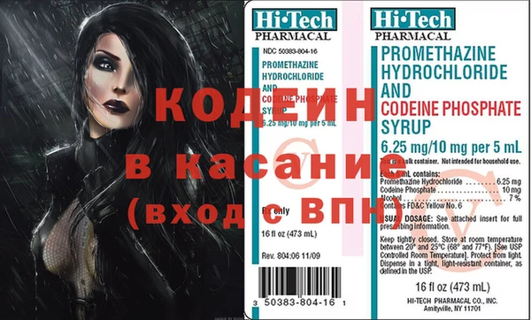 mix Яранск