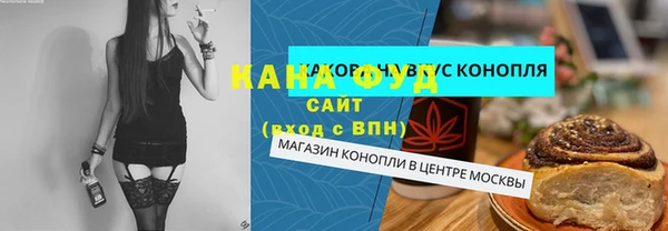 Альфа ПВП Ладушкин