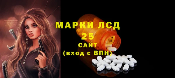 Альфа ПВП Ладушкин