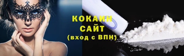 Альфа ПВП Ладушкин