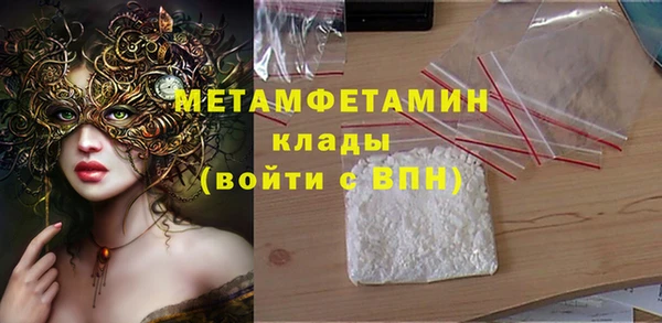 бутик Яровое