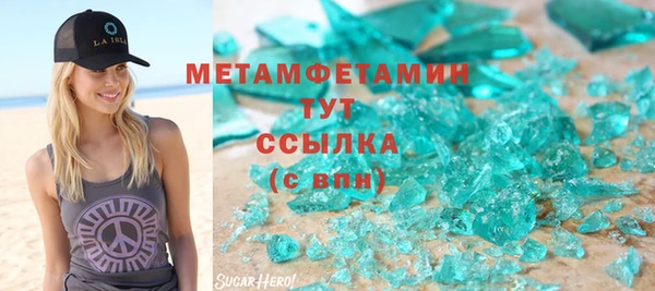 Альфа ПВП Ладушкин