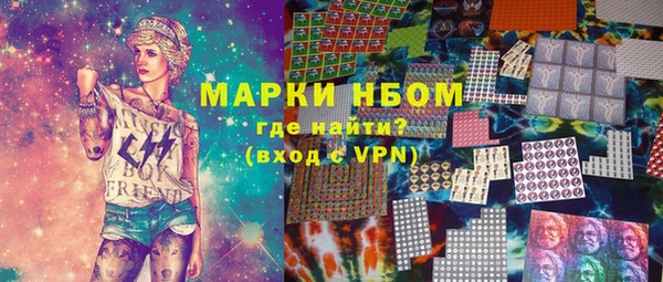 PSILOCYBIN Лабытнанги