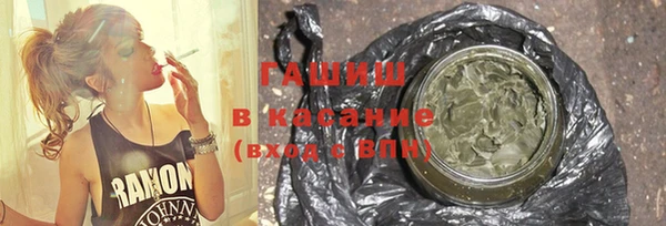 Альфа ПВП Ладушкин