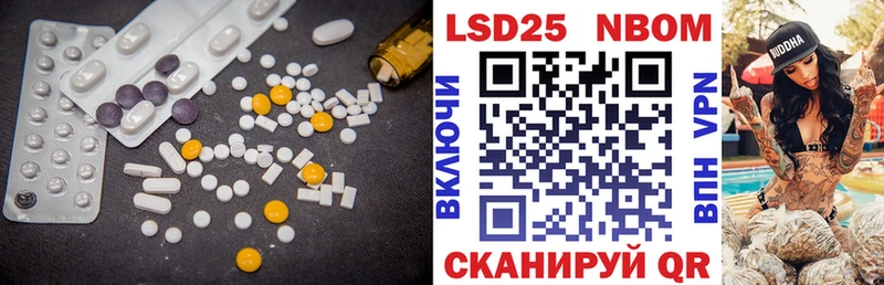 ЛСД экстази ecstasy  Купить где  Кстово 