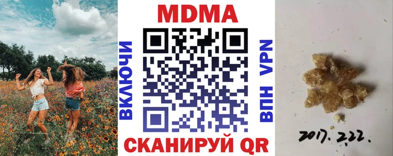 Купить  Кстово  MDMA кристаллы 