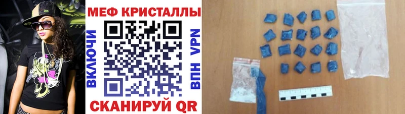 Мефедрон мяу мяу  Кстово 