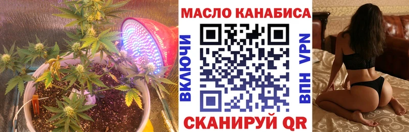 Купить где  Кстово  ТГК концентрат 