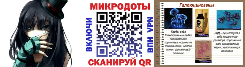 Галлюциногенные грибы мухоморы  Купить закладки  Кстово 